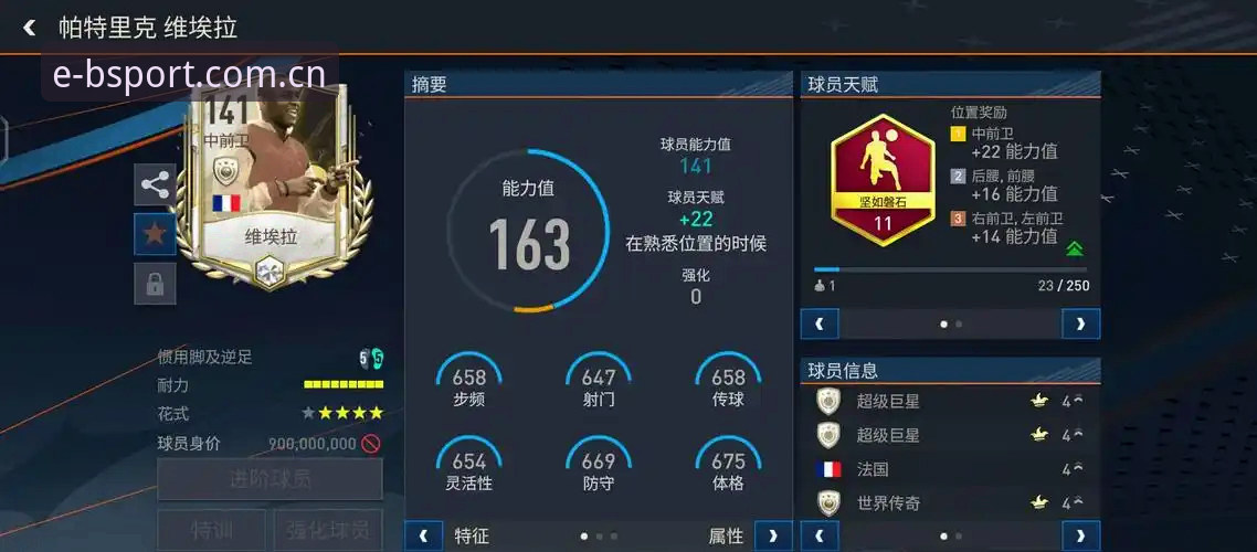 J组德甲内战引发关注，资深用户分享在体育在线平台网站看球攻略